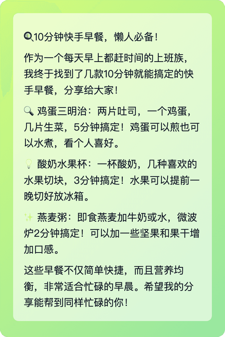 用户案例